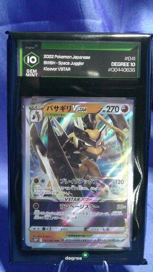 Picture of 2022 pokemon swsh jpn space juggler kleavor v star #41 degree 10