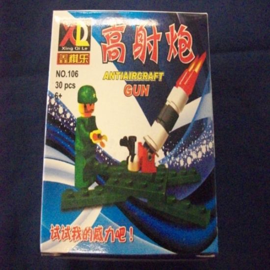 Picture of chinese lego anti aircraft gun mip